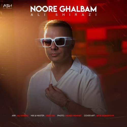 دانلود آهنگ علی شیرازی نور قلبم