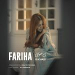دانلود آهنگ فریحا بی خوابی