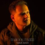 دانلود آهنگ مهدی جابری بارون پاییزی