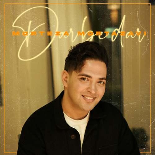 دانلود آهنگ مرتضی مرتضوی در به در