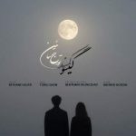 دانلود آهنگ تورج سائین گیسو کمند