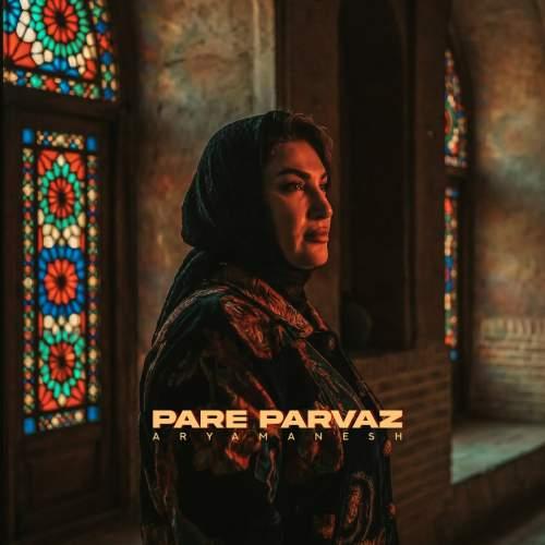دانلود آهنگ آریامنش پر پرواز