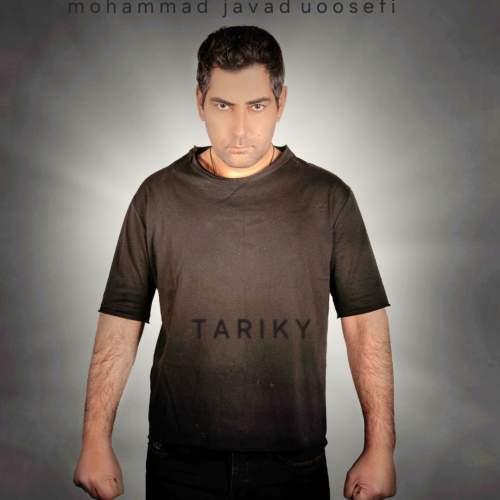 دانلود آهنگ محمدجواد یوسفی تاریکی