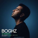 دانلود آهنگ علی ساغریچی بغض