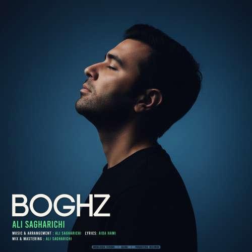 دانلود آهنگ علی ساغریچی بغض