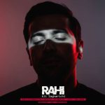 دانلود آهنگ علی ساغریچی راهی