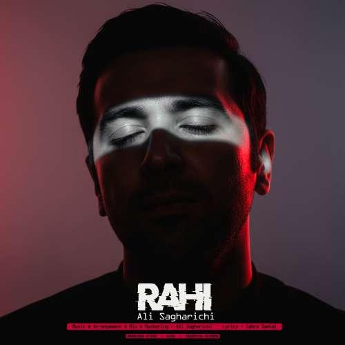 دانلود آهنگ علی ساغریچی راهی