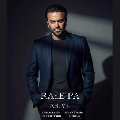 دانلود آهنگ اریاس رد پا
