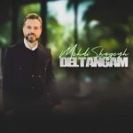 دانلود آهنگ مهدی شایق دلتنگم