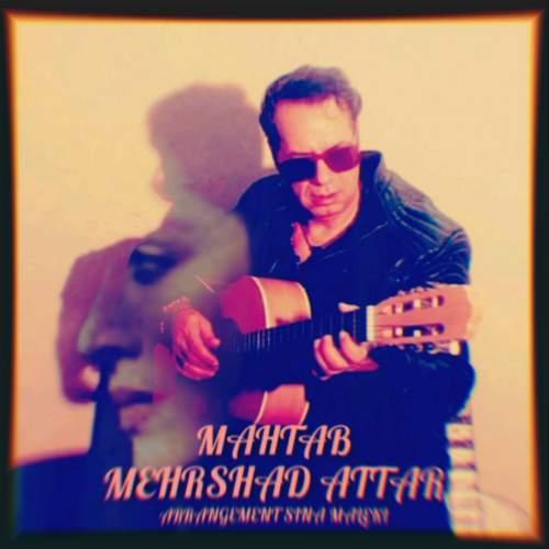 دانلود آهنگ مهرشاد عطار مهتاب