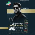 دانلود آهنگ امید حسینی جان من (کنسرت امید حسینی)