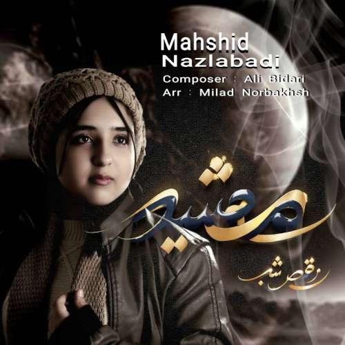 دانلود آهنگ مهشید نزل آبادی رقص شب (بی کلام)