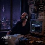 ریمیکس دیجی پدوکس پادکست چیل 3