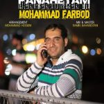 دانلود آهنگ محمد فربد پناهتم