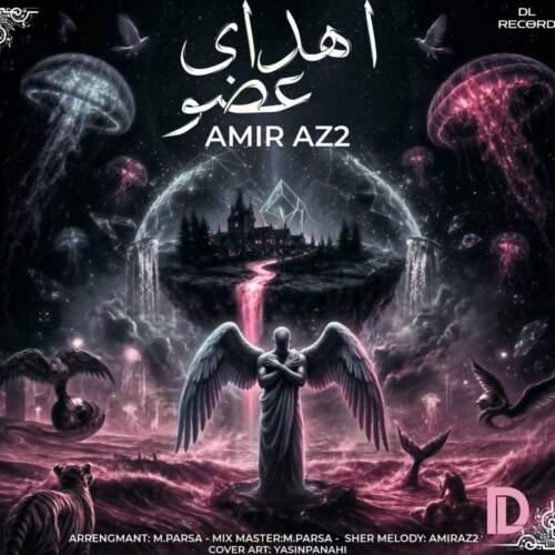 دانلود آهنگ امیر Az2 اهدای عضو