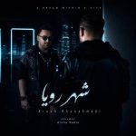 دانلود آهنگ آرش خان احمدی شهر رویا
