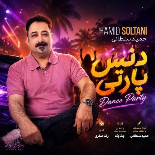 دانلود آهنگ حمید سلطانی دنس پارتی