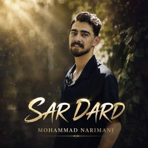 دانلود آهنگ محمد نریمانی سردرد