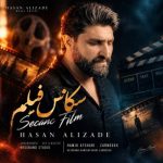 دانلود آهنگ حسن علیزاده سکانس فیلم