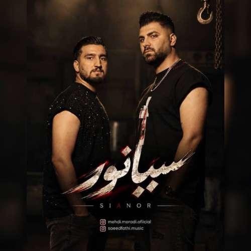 دانلود آهنگ مهدی مرادی و سعید فتحی سیانور